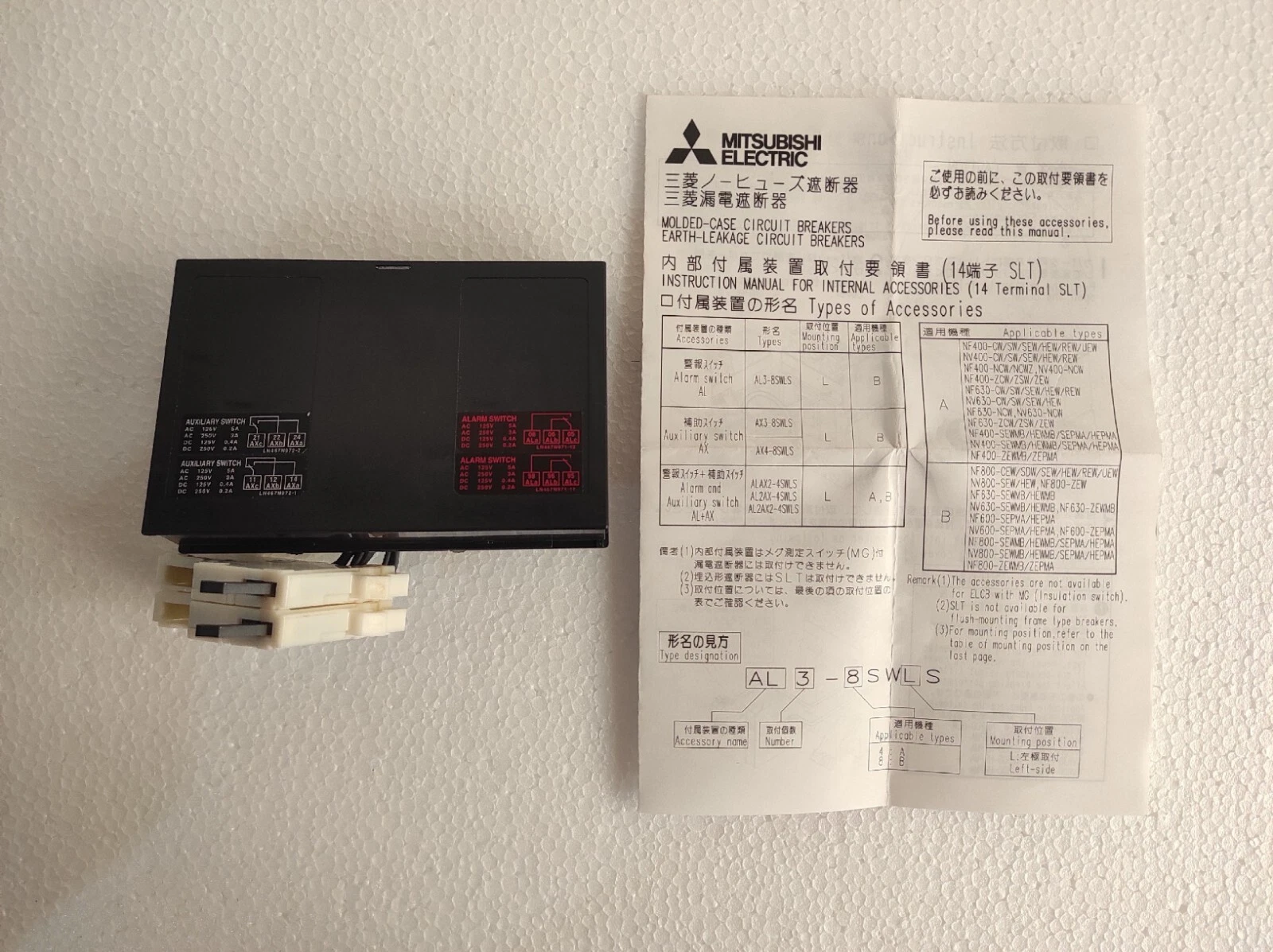 admin/uploads/uploads/Mitsubishi  AL2AX2-4SWLS Terminal Block_1.webp